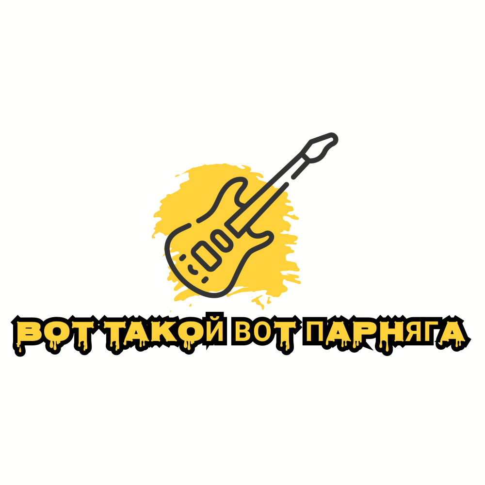 Позор (Explicit)
