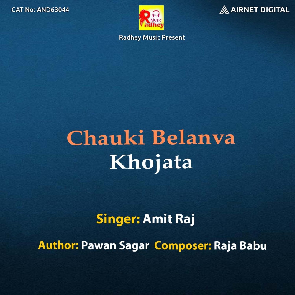 Chauki Belanva Khojata