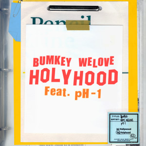 ดาวน์โหลดและฟังเพลง HOLYHOOD (feat. pH-1) พร้อมเนื้อเพลงจาก Bumkey