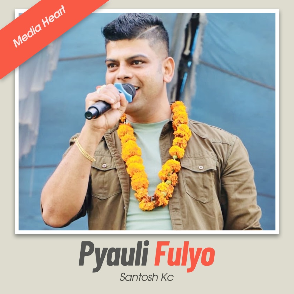 Pyauli Fulyo