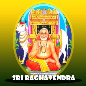 อัลบัม Sri Raghavendra ศิลปิน Narsimha Nayak