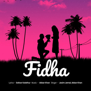 Listen to Fidha song with lyrics from Jasim Jamal