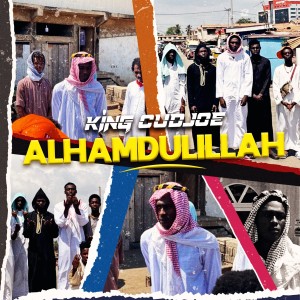 收聽King Cudjoe的Alhamdulillah (Explicit)歌詞歌曲