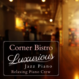 收聽Relaxing Piano Crew的A Table for Two歌詞歌曲