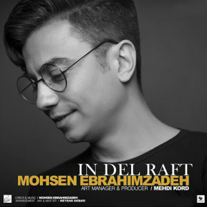 Dengarkan In Del Raft lagu dari Mohsen Ebrahimzadeh dengan lirik
