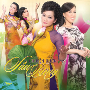 收聽Như Quỳnh的Thôn Trăng歌詞歌曲