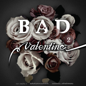 BAD Valentine 2