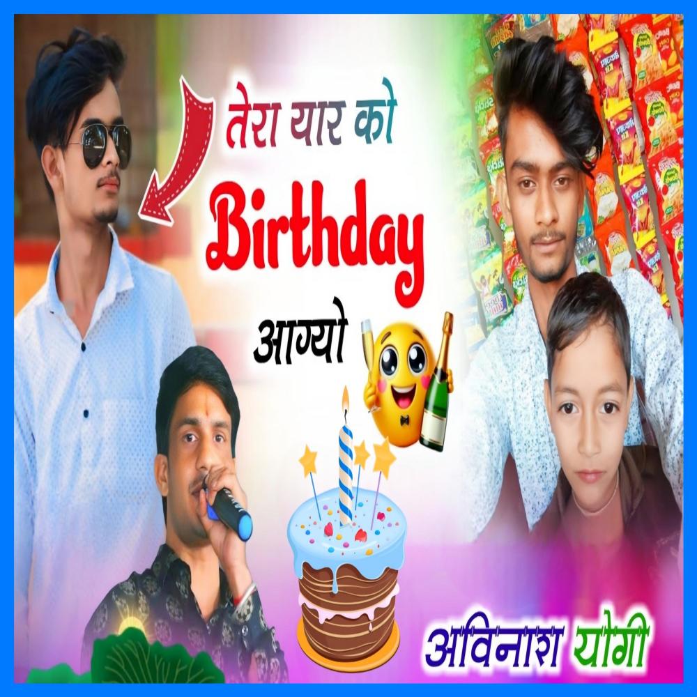 Tera Yaar Ko Birthday Aagyo Ye