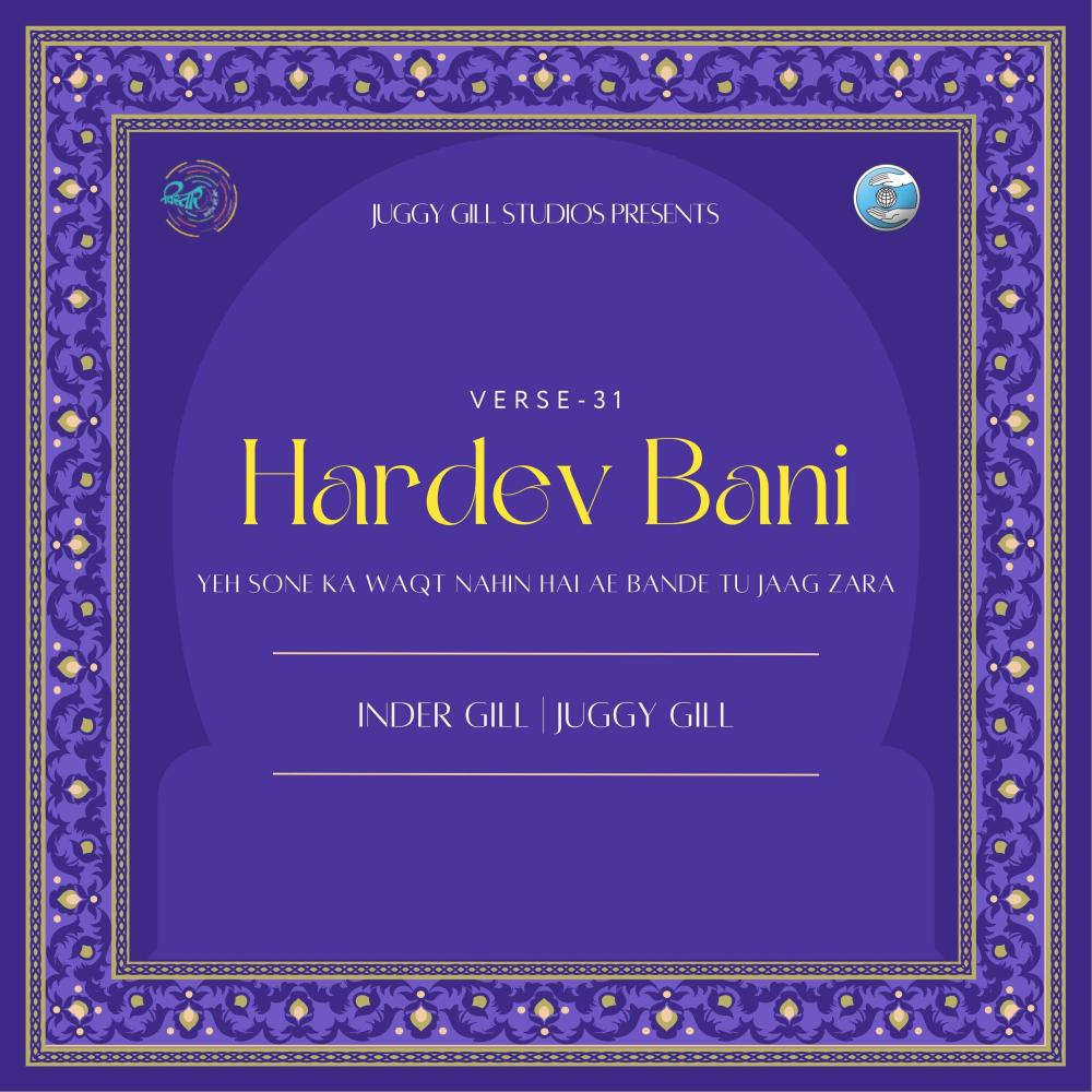 Hardev Bani Verse 31 (feat. Juggy Gill)
