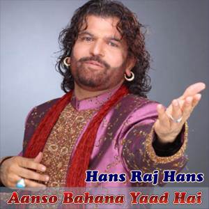 收聽Hans Raj Hans的Kisi Ko Apna Bana Lain Kisi Pe歌詞歌曲