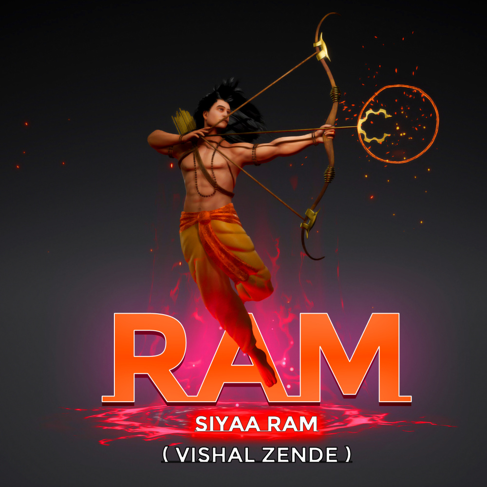 Ram Siyaa Ram