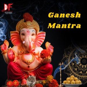 Suresh Wadkar的專輯Ganesh Mantra