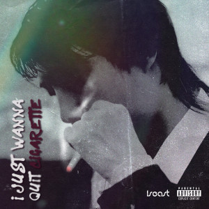 ดาวน์โหลดและฟังเพลง ฉันอยากจะเลิกบุหรี่แล้ว (Explicit) พร้อมเนื้อเพลงจาก ISEAST