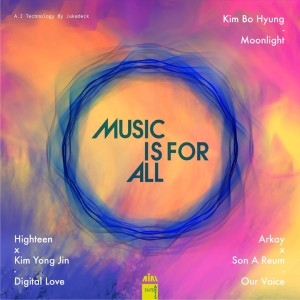 金宝亨的专辑Music Is for All