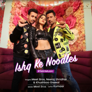 อัลบัม Ishq Ke Noodles - 1 Min Music ศิลปิน Neeraj Shridhar