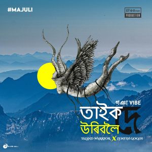 Album Taik Uriboloi De from ISLAND WARRIOR