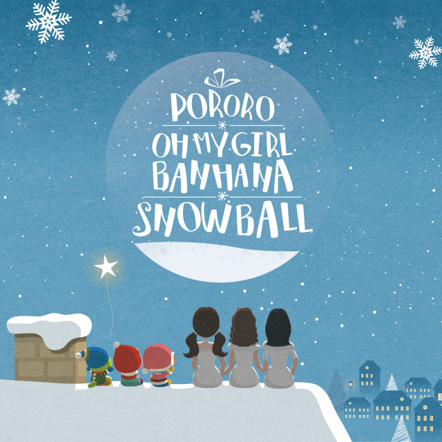 收聽OH MY GIRL BANHANA的SNOW BALL (with Pororo, Loopy) (Korean ver.)歌詞歌曲