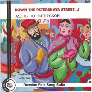 收聽Gustav Brom Orchestra的Ah, Nastasia歌詞歌曲