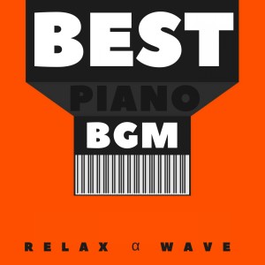 收聽Relax α Wave的Tribute to the BGM歌詞歌曲