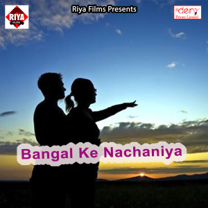 Dengarkan lagu Bangal Ke Nachaniya nyanyian SK Akela dengan lirik
