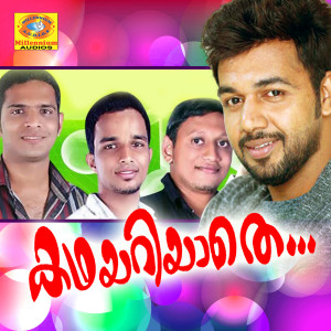 Listen to Paranjaalum Theeratha song with lyrics from Vahid Pariyaram
