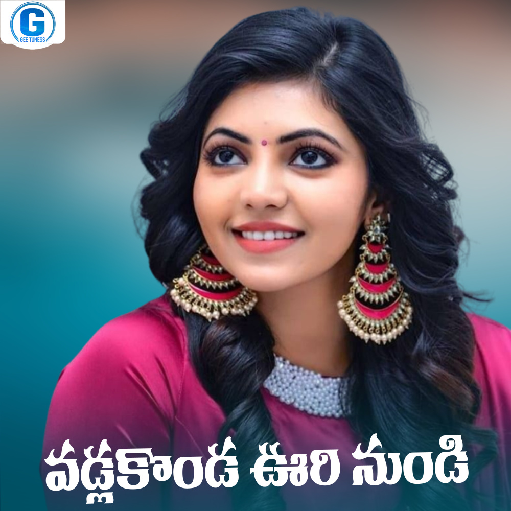 Vadlakonda Vuri Nundi
