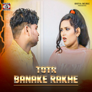 Listen to Tota Banake Rakhe song with lyrics from ramanand sagar