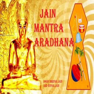 Album Jain Mantra Aradhana oleh Deepak Jain