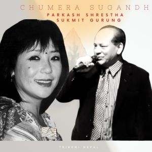 Sukmit Gurung的专辑Chumera Sugandhi