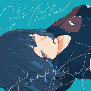 收聽Sangatsu no Phantasia的Sangatsu Ga Zutto Tsuzukebaii歌詞歌曲