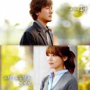 Listen to I Miss You（纯音乐） (Instrumental) song with lyrics from 朴宰正