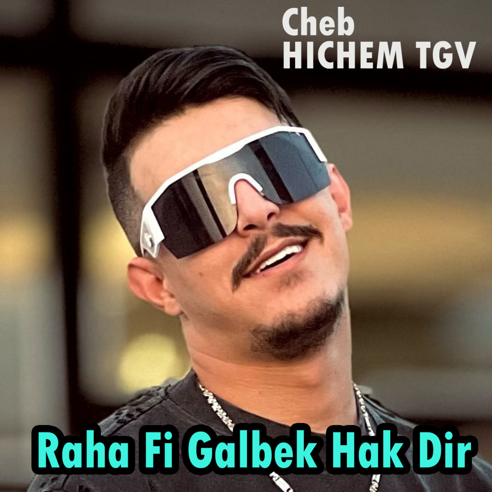Raha Fi Galbek Hak Dir