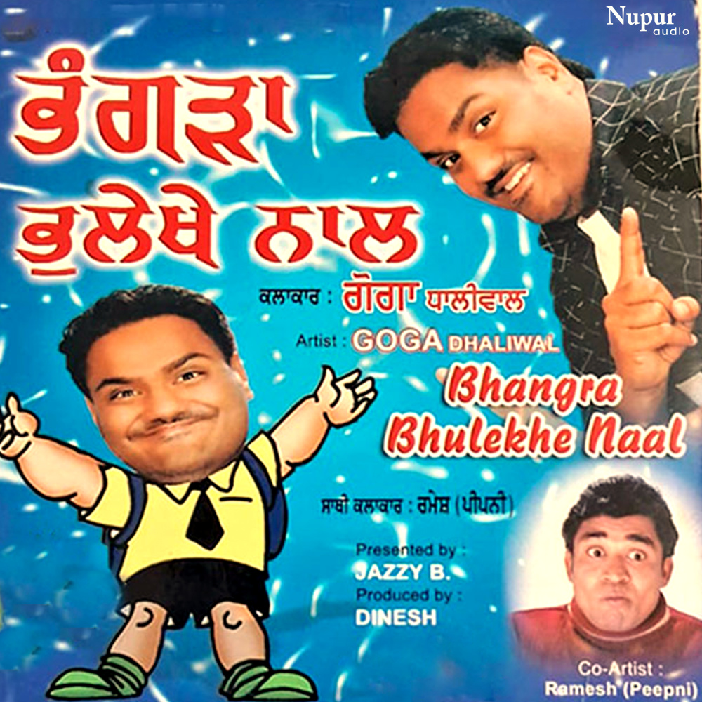 Agenta Diya Thagiya