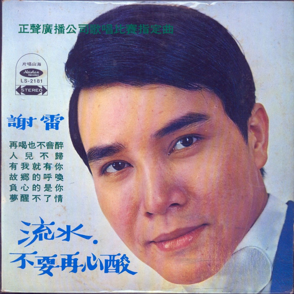 到底是为了谁