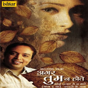 Album Agar Tum Na Hote oleh Altaf Raja