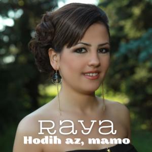 ดาวน์โหลดและฟังเพลง Hodih Az, Mamo พร้อมเนื้อเพลงจาก Raya