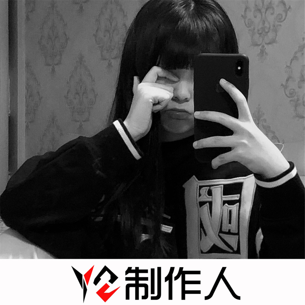 第一天 (DJ版)