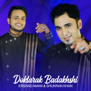 Album Dokhtarak Badakhshi from Ershad Aman