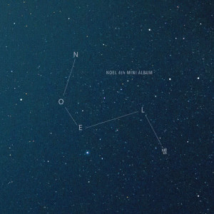 Dengarkan lagu the beginning of a star nyanyian 노을 dengan lirik