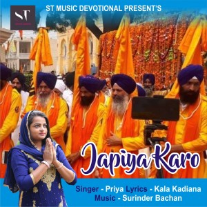 Album Japiya Karo from PRIYA