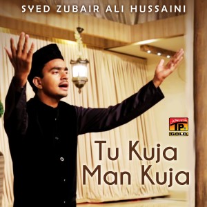 收聽Syed Zubair Ali Hussaini的Tu Kuja Man Kuja歌詞歌曲