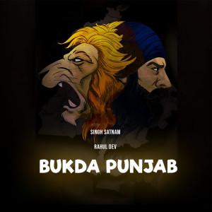 Listen to Bukda Punjab song with lyrics from Singh Satnam