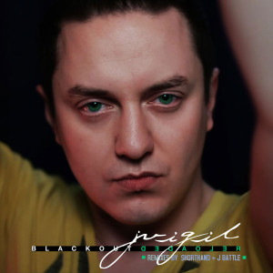 Listen to Blackout song with lyrics from Jvigil