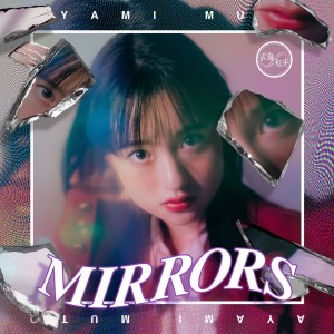 ดาวน์โหลดและฟังเพลง 雨音 พร้อมเนื้อเพลงจาก Ayami Mutō