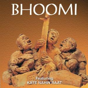 收聽Ustad Sultan Khan的Kate Nahin Raat歌詞歌曲