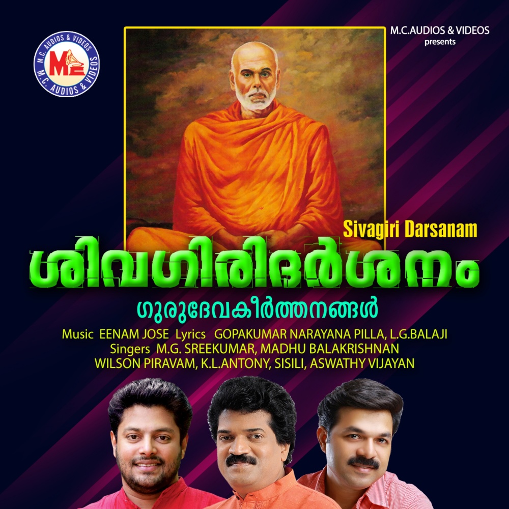 Kannadi Poloru