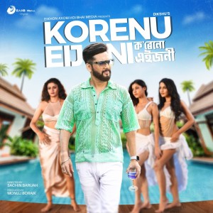 Album Korenu Eijoni from 