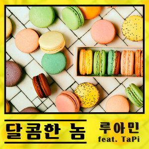 Dengarkan Sweet Boy (Feat. TaPi) lagu dari Ruamin dengan lirik