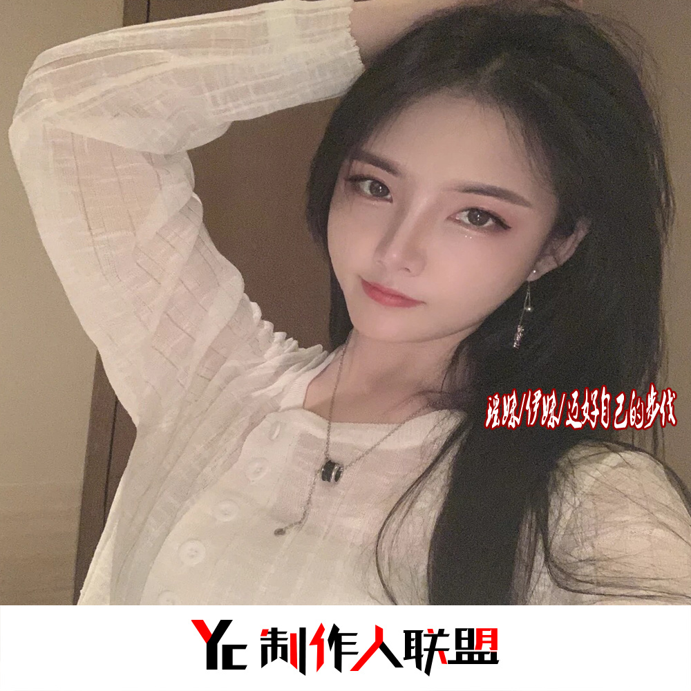 年轻人最爱的节奏 (抖音DJ版)