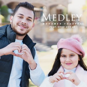 ดาวน์โหลดและฟังเพลง Medley พร้อมเนื้อเพลงจาก Mohamed Youssef